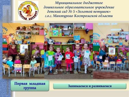 Отчет_3_апреля_по_7_апреля_2023.__page-0001[1].jpg